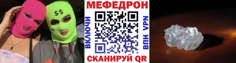 Купить наркотики Шагонар Канабис Кокаин Героин Мефедрон СК