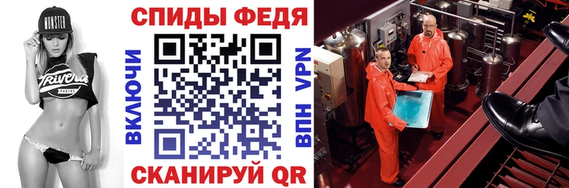 АМФЕТАМИН Розовый  купить  цена  hydra   Шагонар 