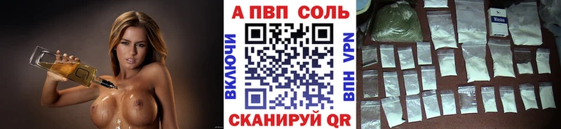 магазин  наркотиков  Шагонар  гидра ссылки  A-PVP VHQ 