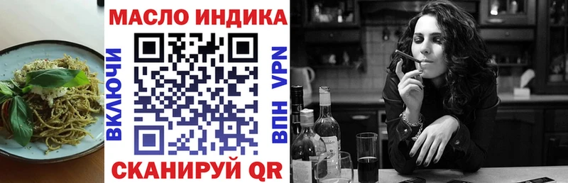 где продают Шагонар ОМГ ОМГ зеркало Печенье с ТГК марихуана