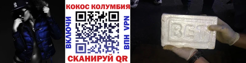 где купить наркоту  OMG как зайти  Кокаин 98%  Шагонар 