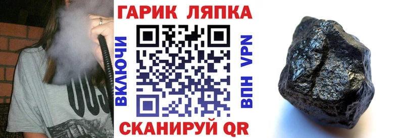 цена наркотик  Шагонар  ГАШ hashish 