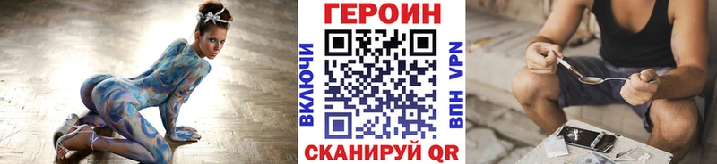 наркота Шагонар Героин герыч