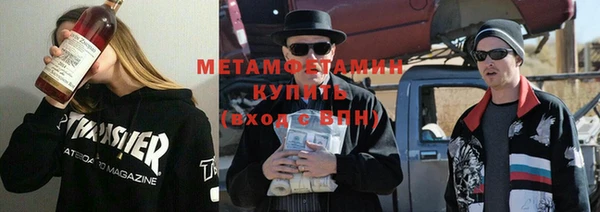 кокаин премиум Михайловск