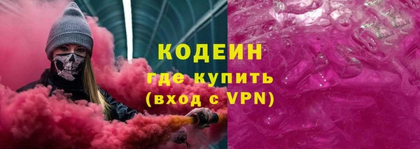 кокаин премиум Михайловск