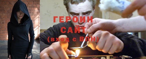 стаф Волосово