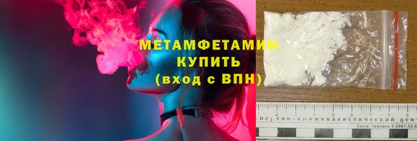 кокаин премиум Михайловск