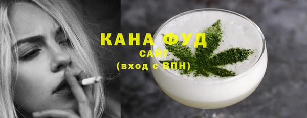 кокаин премиум Михайловск