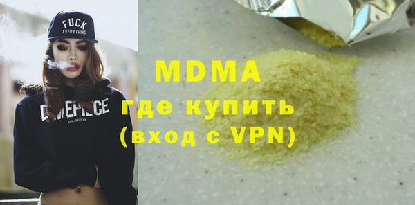 ПСИЛОЦИБИНОВЫЕ ГРИБЫ Михайлов