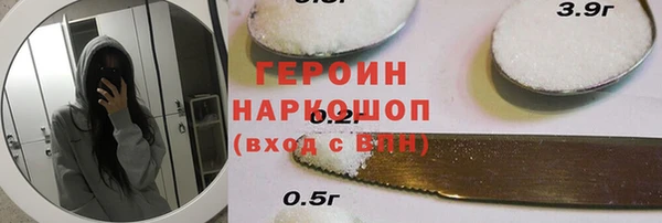 прущая мука Аша
