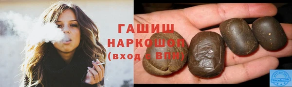 кокаин премиум Михайловск