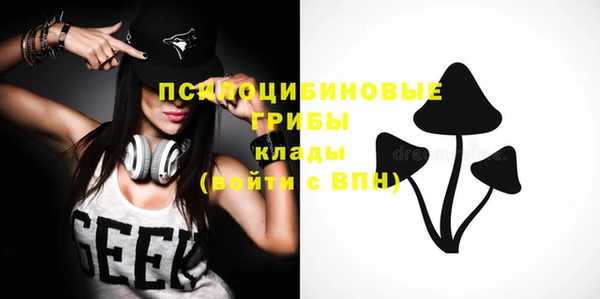 кокаин премиум Михайловск