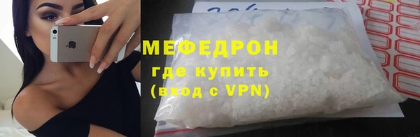 кокаин премиум Михайловск