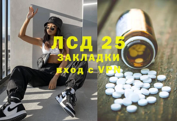 МДМА Навашино