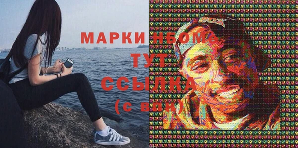jwh Михайловка