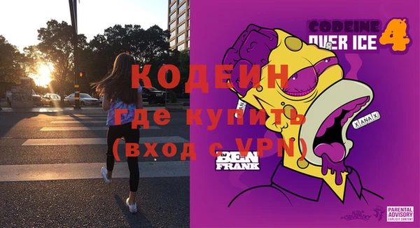 бошки Ахтубинск