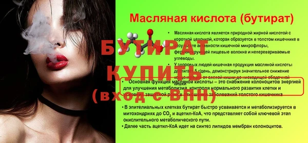 ПСИЛОЦИБИНОВЫЕ ГРИБЫ Михайлов