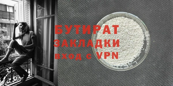 ALPHA-PVP Наволоки