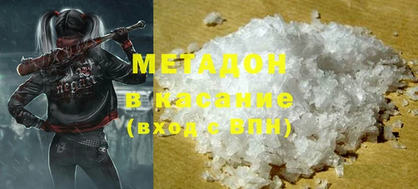 COCAINE Волоколамск