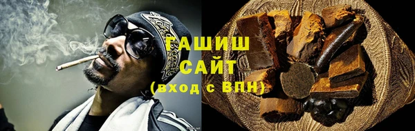 кокаин премиум Михайловск
