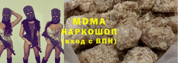 МДМА Навашино