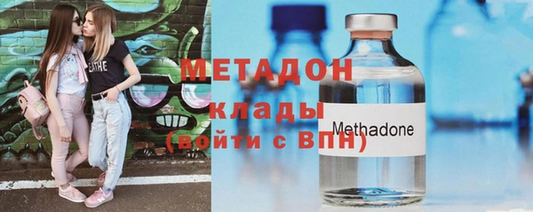 кокаин премиум Михайловск