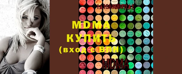 МДМА Навашино