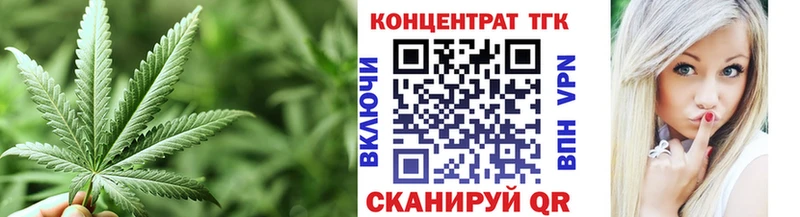 ТГК гашишное масло  Шагонар 